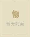 免费排盘